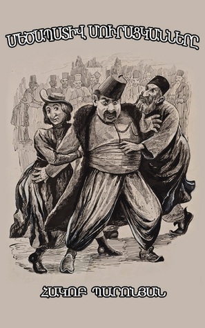 Full Download ՄԵԾԱՊԱՏԻՎ ՄՈՒՐԱՑԿԱՆՆԵՐԸ, The Honorable Beggars - Mher Khachatryan | PDF