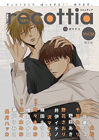 Download B's-LOVEY recottia Vol.56B's-LOVEY recottia (B's-LOVEY COMICS) - 千葉 たゆり | ePub