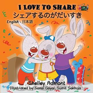 Download I Love to Share: English Japanese Bilingual Edition - Shelley Admont | ePub