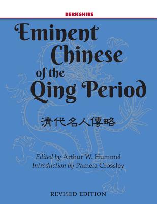 Full Download Eminent Chinese of the Qing Period (1644-1911/2) - Arthur W Hummel file in ePub
