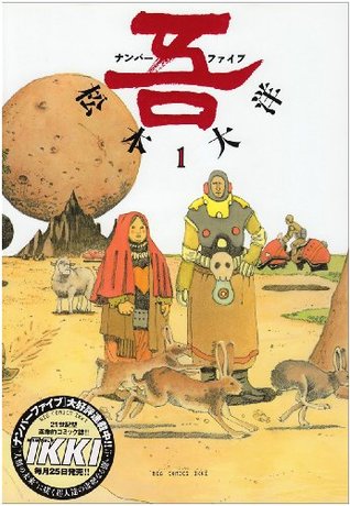 Download Number Five - Shingo (1) (Big comics ikki) (2001) ISBN: 4091882013 [Japanese Import] - 2002. editor: ToÌ„kyoÌ„ : ShoÌ„gakukan file in PDF