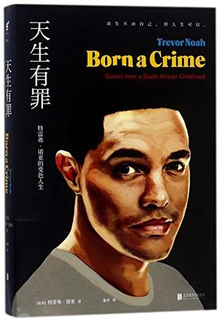 Full Download Born a Crime: Stories from a South African Childhood - Trevor Noah | ePub