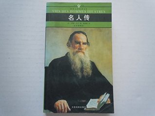 Read Online Gibran Selected Prose Poems (full translation Illustrated) (Paperback) - JI BO LUN file in ePub