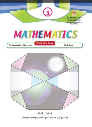 Read Egypt • Mathematics • Preparatory Year Three • Second Term 2018 - The Egyptian Ministry of Education | PDF